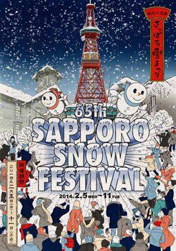 sapporo_festival_neige