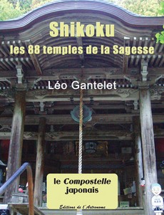 shikoku_88_temples